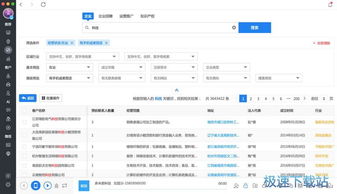 大数据智能营销系统下载 自销猫 3.1.2 官方版