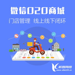 企业开发门店o2o系统会有所突破吗